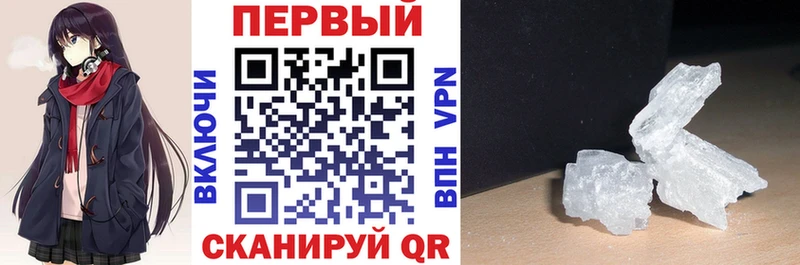 Амфетамин 97%  где купить наркоту  Аша 
