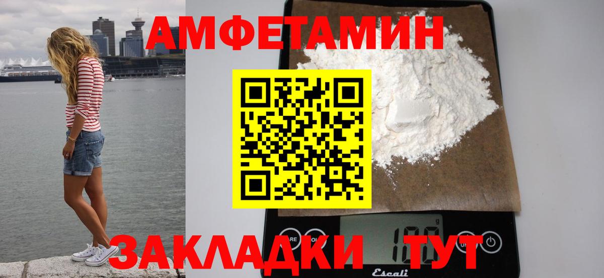 АМФ VHQ Аша