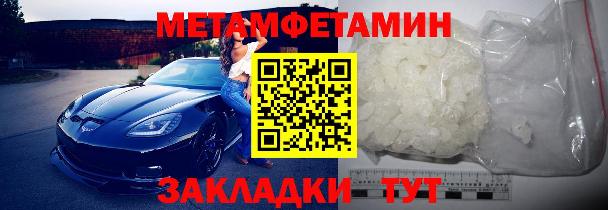 Амфетамин  Амфетамин  Вход с VPN  АМФ Premium  Аша 