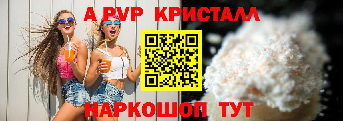 Аша  APVP мука  Альфа ПВП СК КРИС  Вход с VPN  APVP СК 