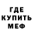 Кетамин VHQ adult man