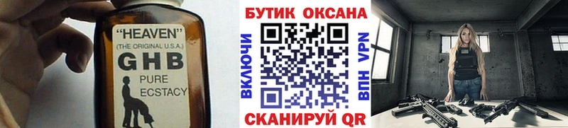 Бутират BDO 33%  дарк нет официальный сайт  Аша 