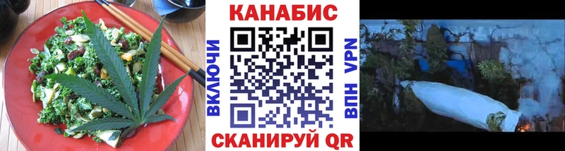 Печенье с ТГК конопля Аша