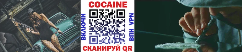 COCAIN VHQ KRAKEN ТОР Аша
