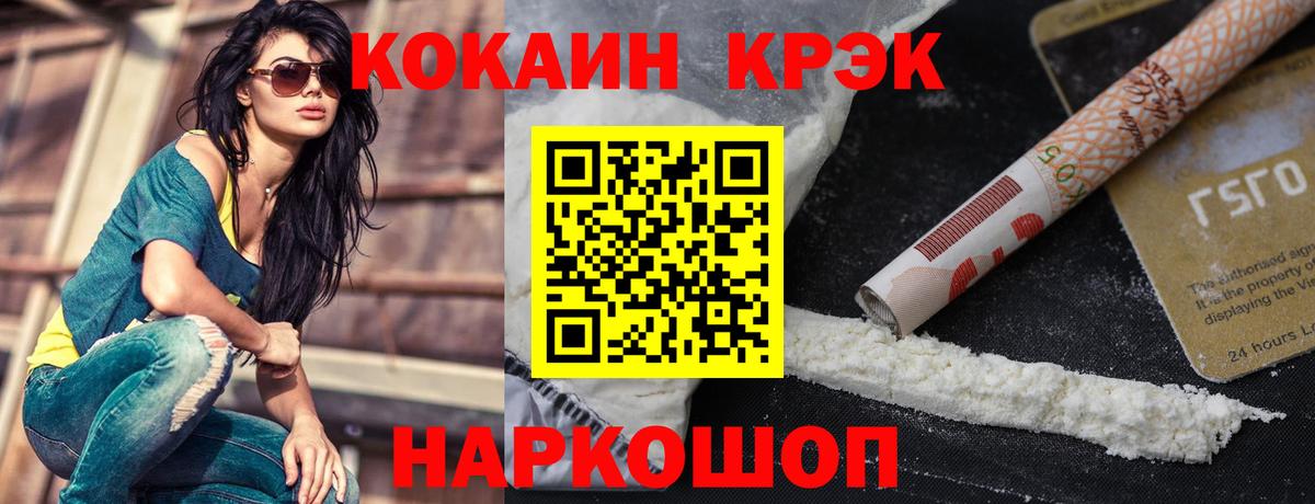 КОКАИН 97% Аша