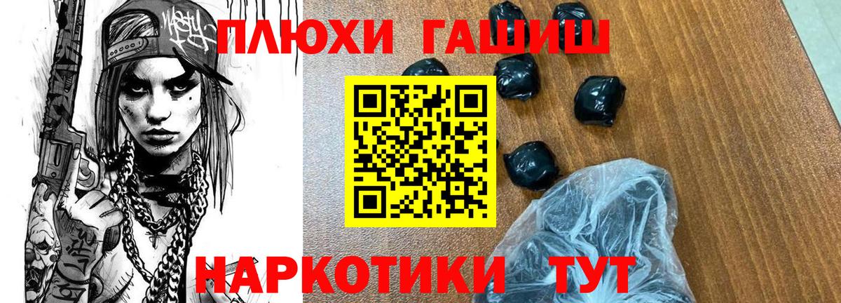 Гашиш Premium Аша