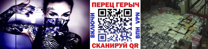 ГЕРОИН белый  Аша 
