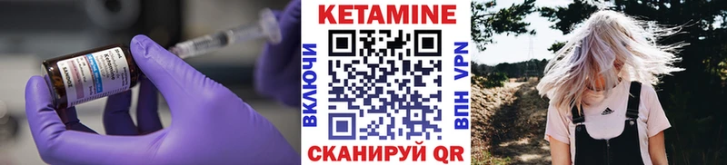 хочу наркоту  Аша  КЕТАМИН VHQ 