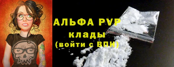 прущие крисы Армянск
