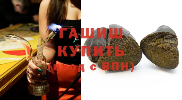 apvp Слюдянка