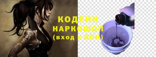 прущие крисы Армянск