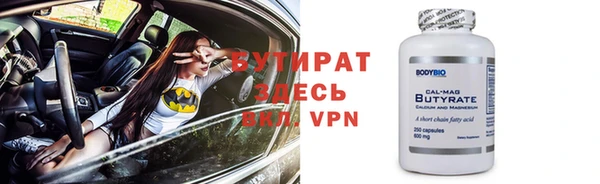 прущие крисы Армянск