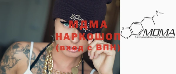 эйфоретик Арсеньев