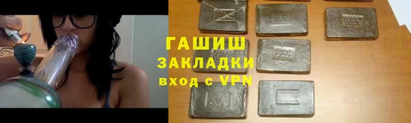 каннабис Аркадак