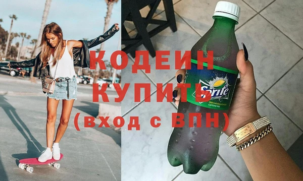 прущие крисы Армянск