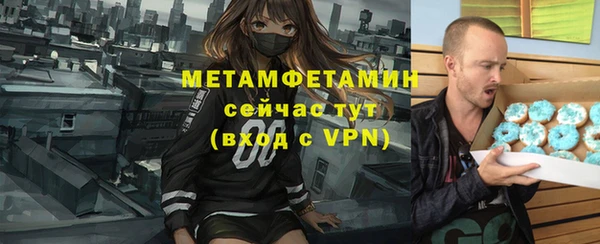 прущие крисы Армянск