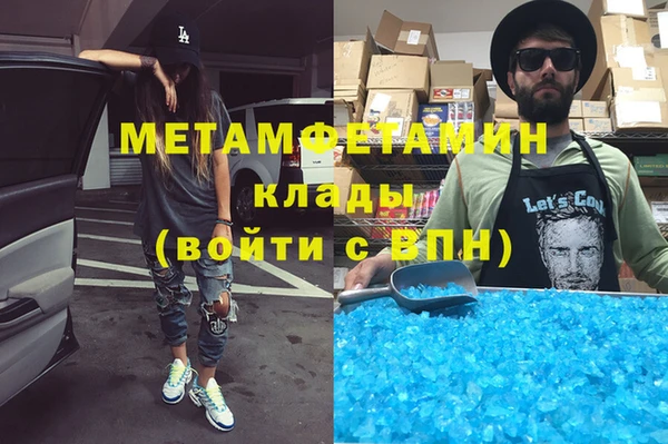 прущие крисы Армянск