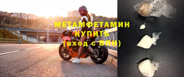 мефедрон мука Снежинск