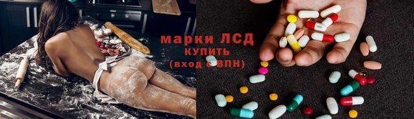 прущие крисы Армянск