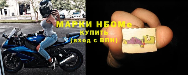 прущие крисы Армянск