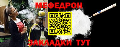мескалин Балаково