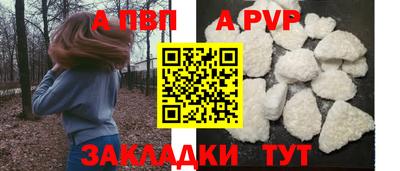 мескалин Балаково