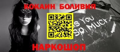 шишки Балахна