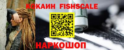 мескалин Балаково