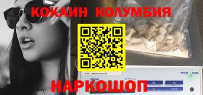 мескалин Балаково