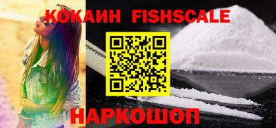 мескалин Балаково