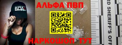 мескалин Балаково