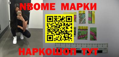 мескалин Балаково