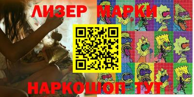 мескалин Балаково