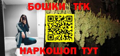 мескалин Балаково