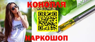 мескалин Балаково