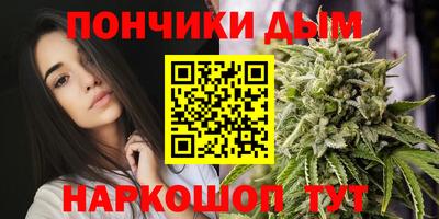мескалин Балаково