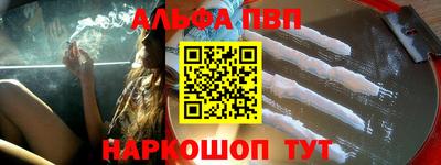 мескалин Балаково