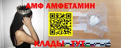 мескалин Балаково