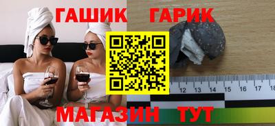 мескалин Балаково