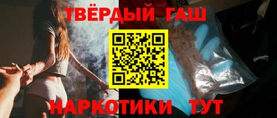 шишки Балахна
