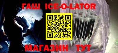 мескалин Балаково
