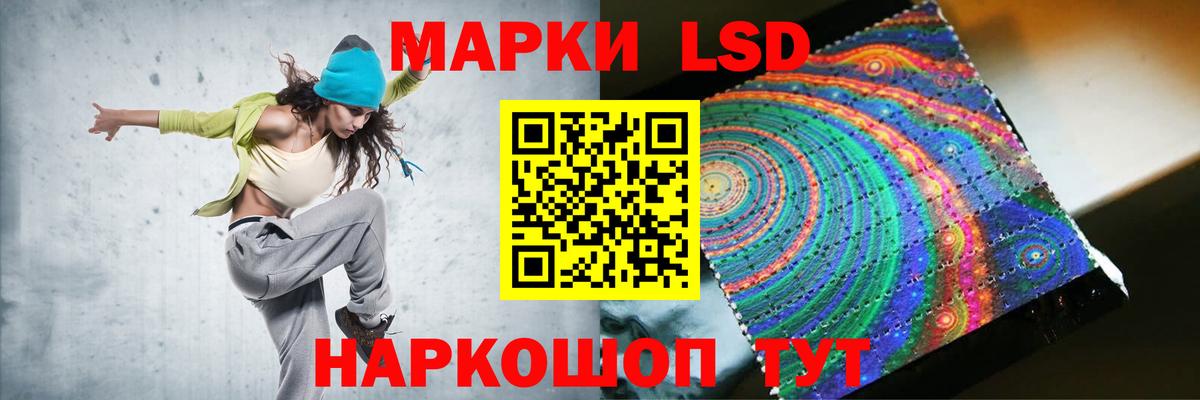 Лсд 25 экстази ecstasy  ЛСД экстази ecstasy  Вход с VPN  Аша 
