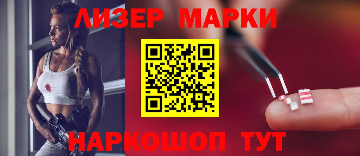 ЛСД экстази кислота Аша