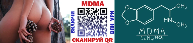 МДМА Molly  цены наркотик  мориарти телеграм  Аша 