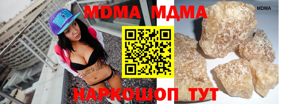 МДМА VHQ Аша