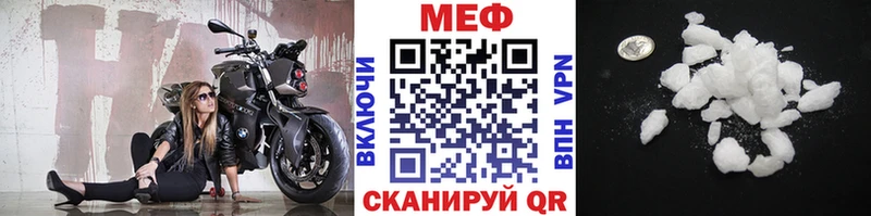 МЯУ-МЯУ кристаллы  Аша 