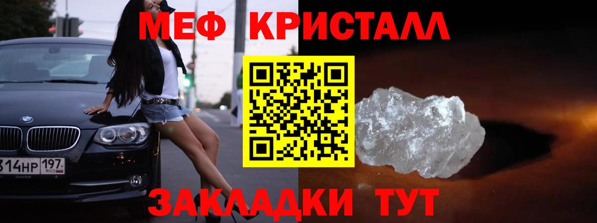 МЕФ  Меф VHQ  Вход с VPN  Аша  МЕФ VHQ 