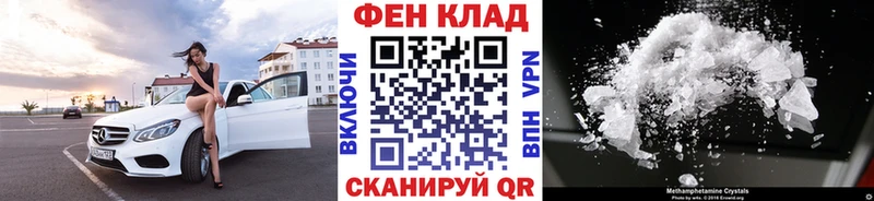 купить наркоту Аша Первитин Декстрометамфетамин 99.9%