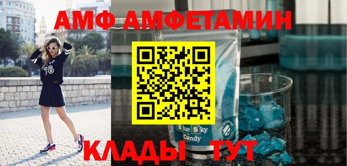 Метамфетамин Декстрометамфетамин 99.9% Аша