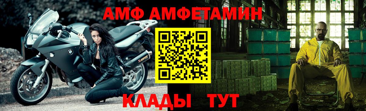 Канабис  Аша  MDMA  Наркошоп  Кокаин  Гашиш  Вход с VPN  Мефедрон  